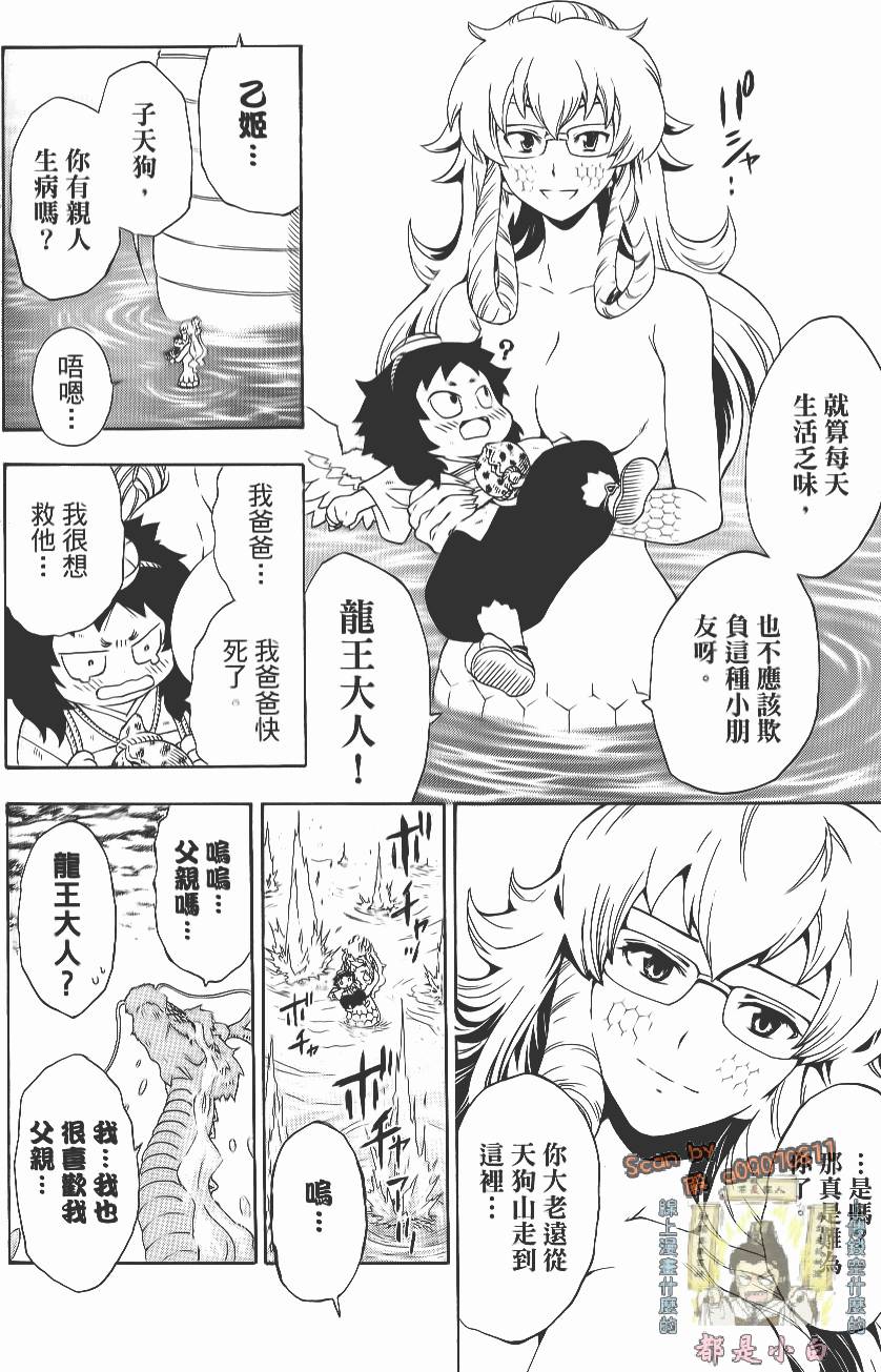 第157页