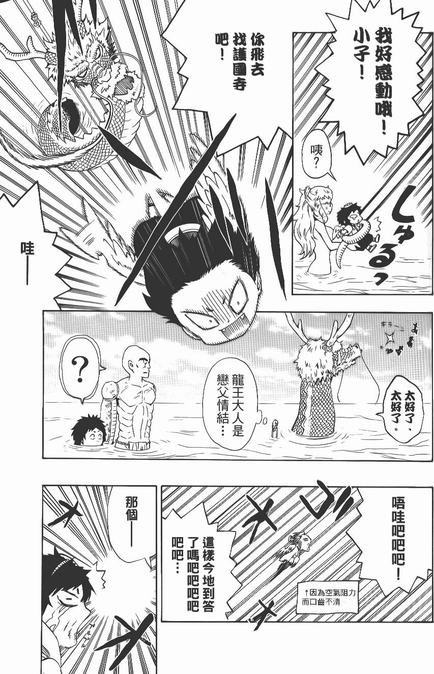 第158页