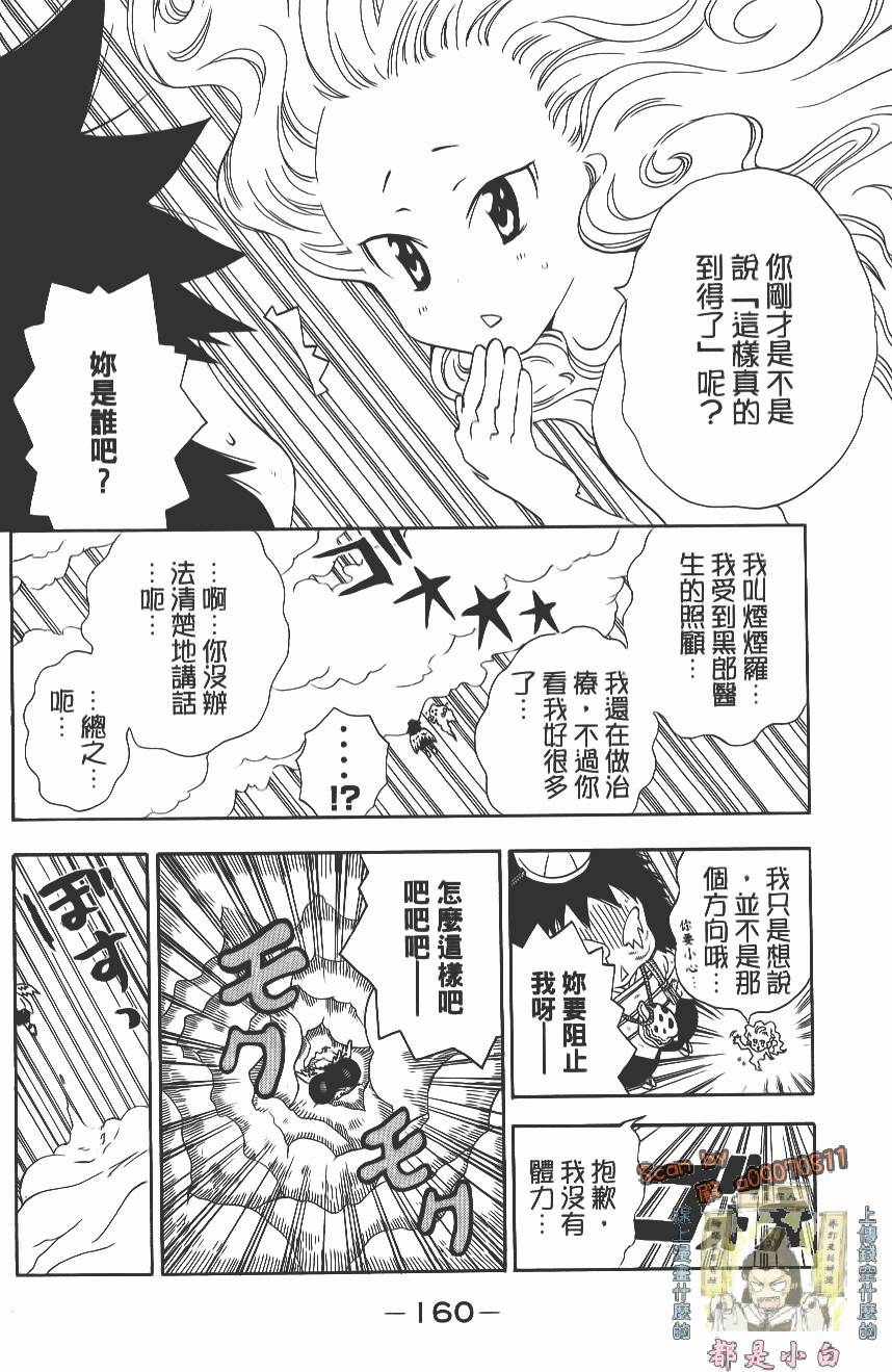 第159页