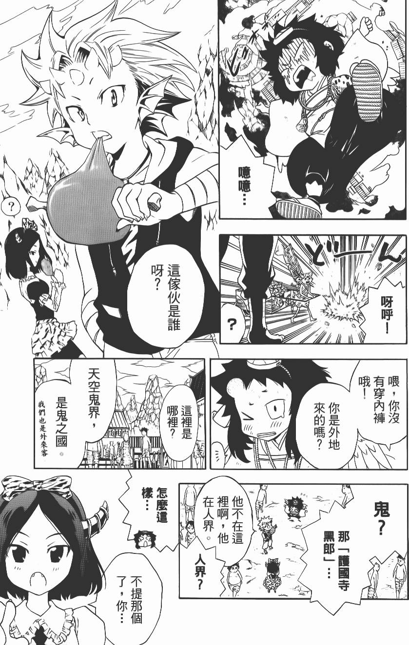 第160页