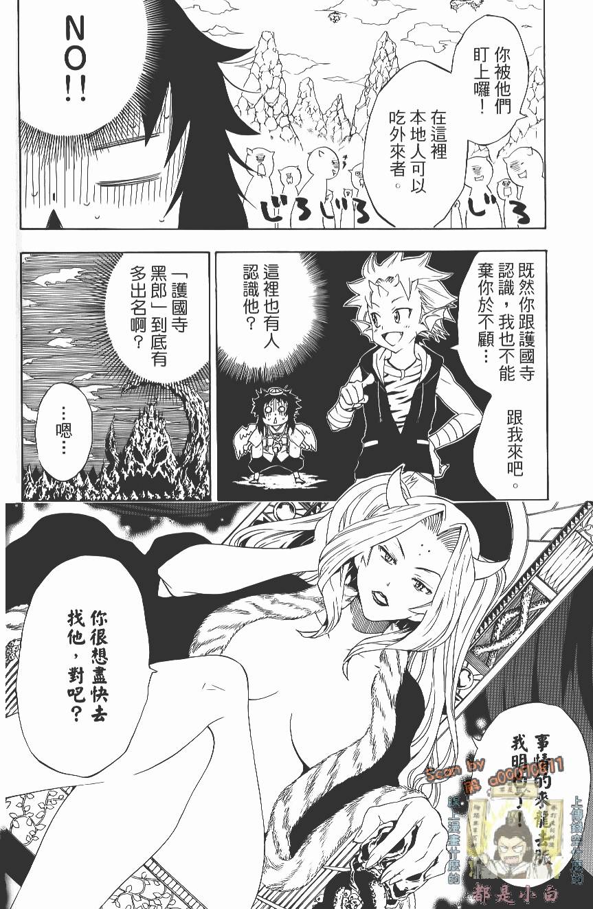 第161页