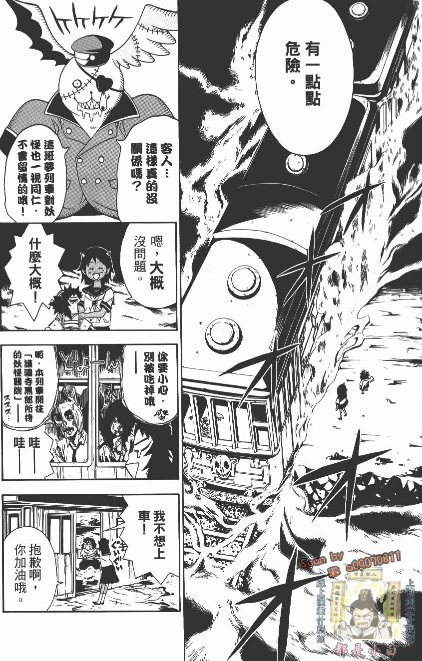 第163页