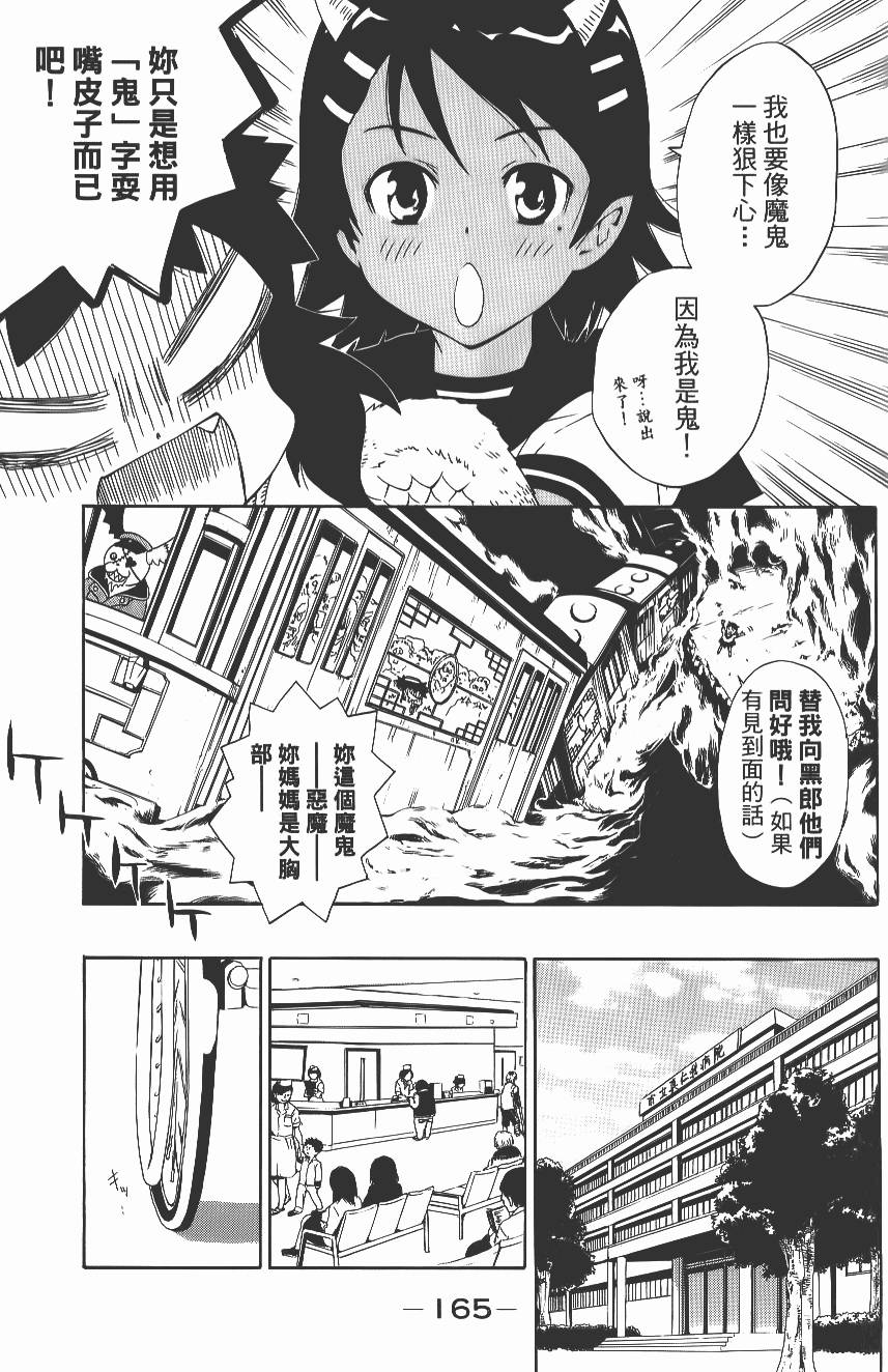 第164页