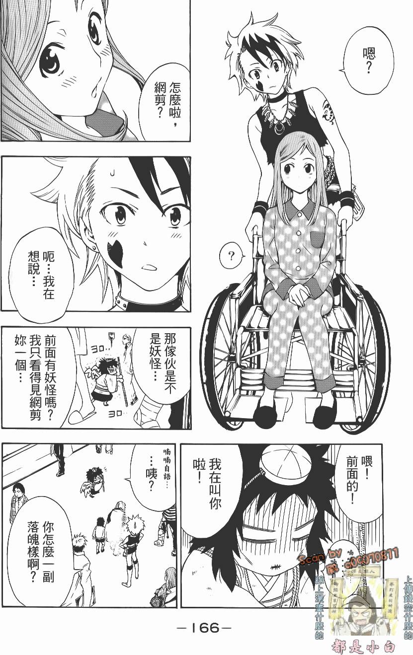 第165页