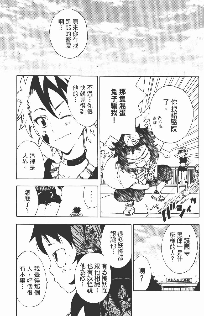 第166页