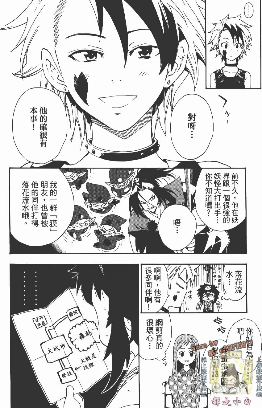 第167页