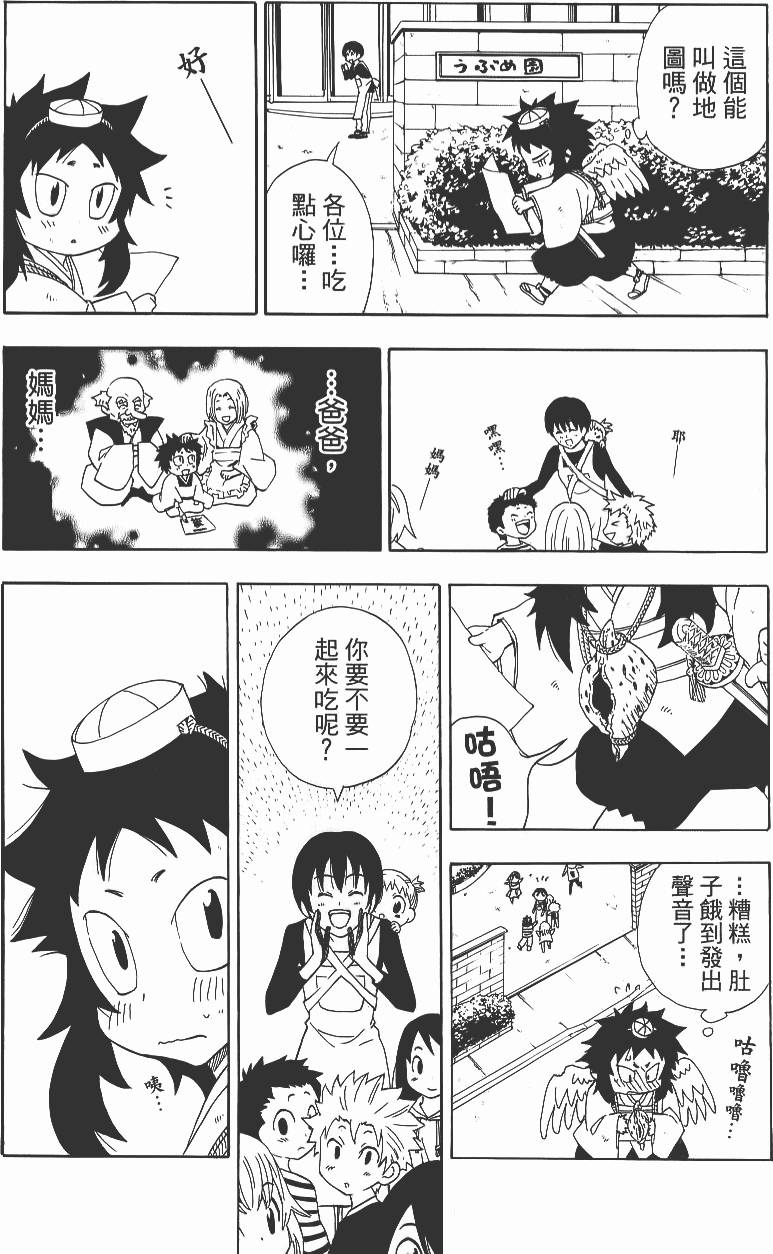 第168页