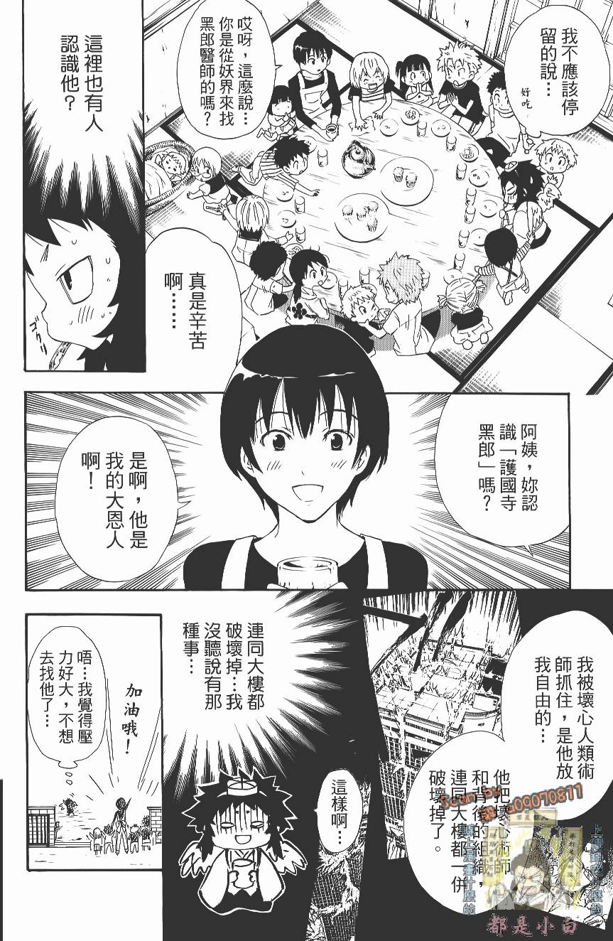 第169页