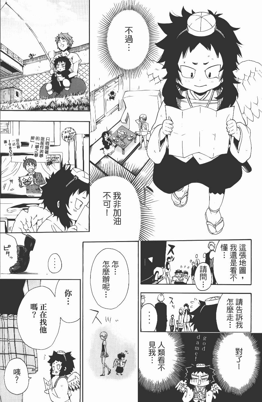 第170页