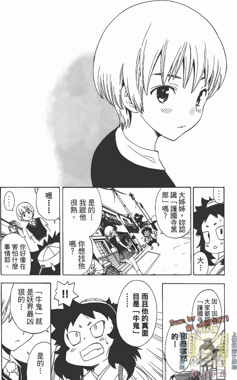 第171页