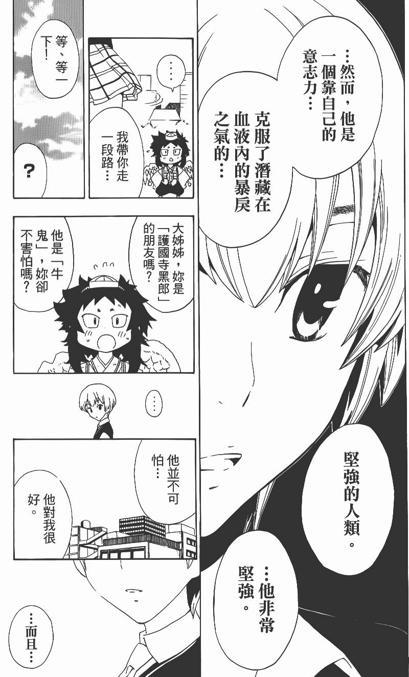 第172页