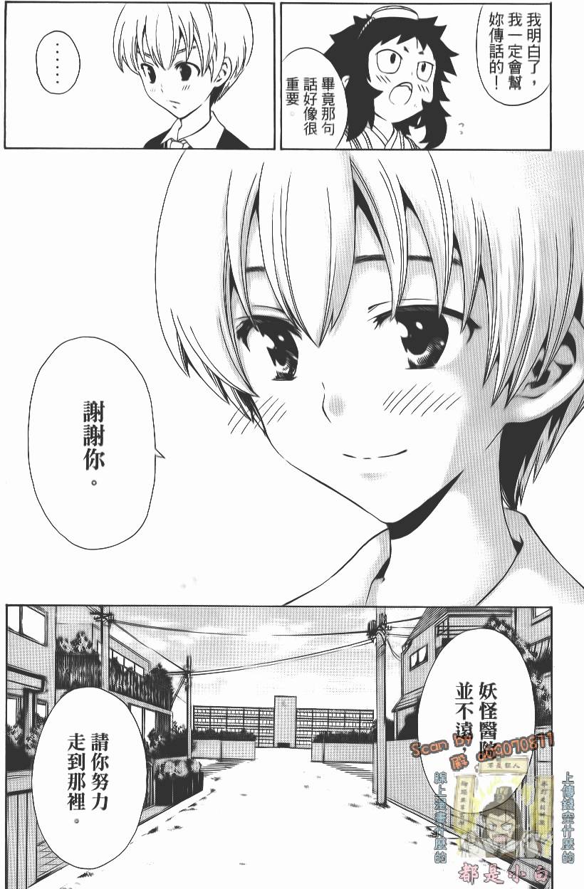 第175页