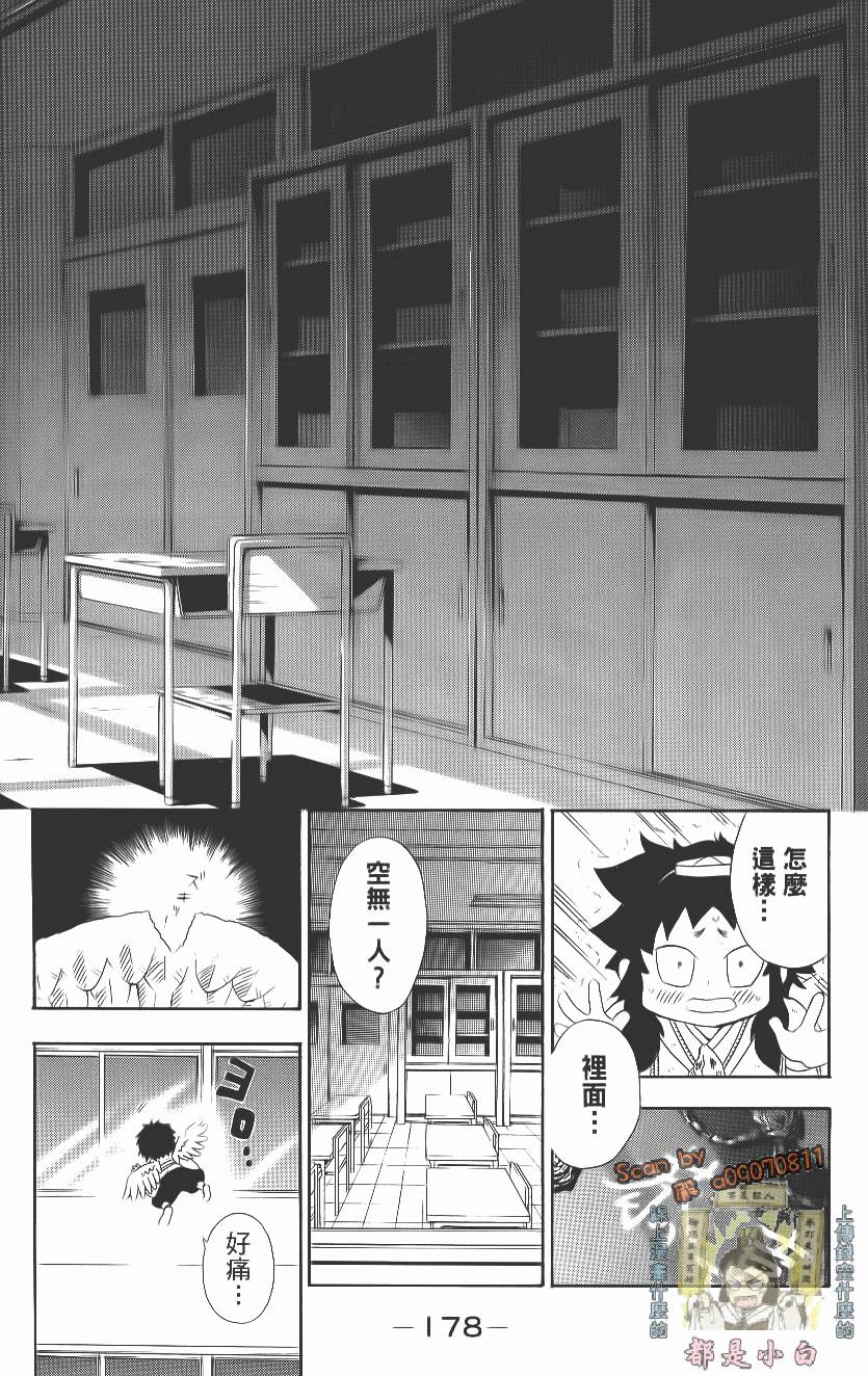 第177页