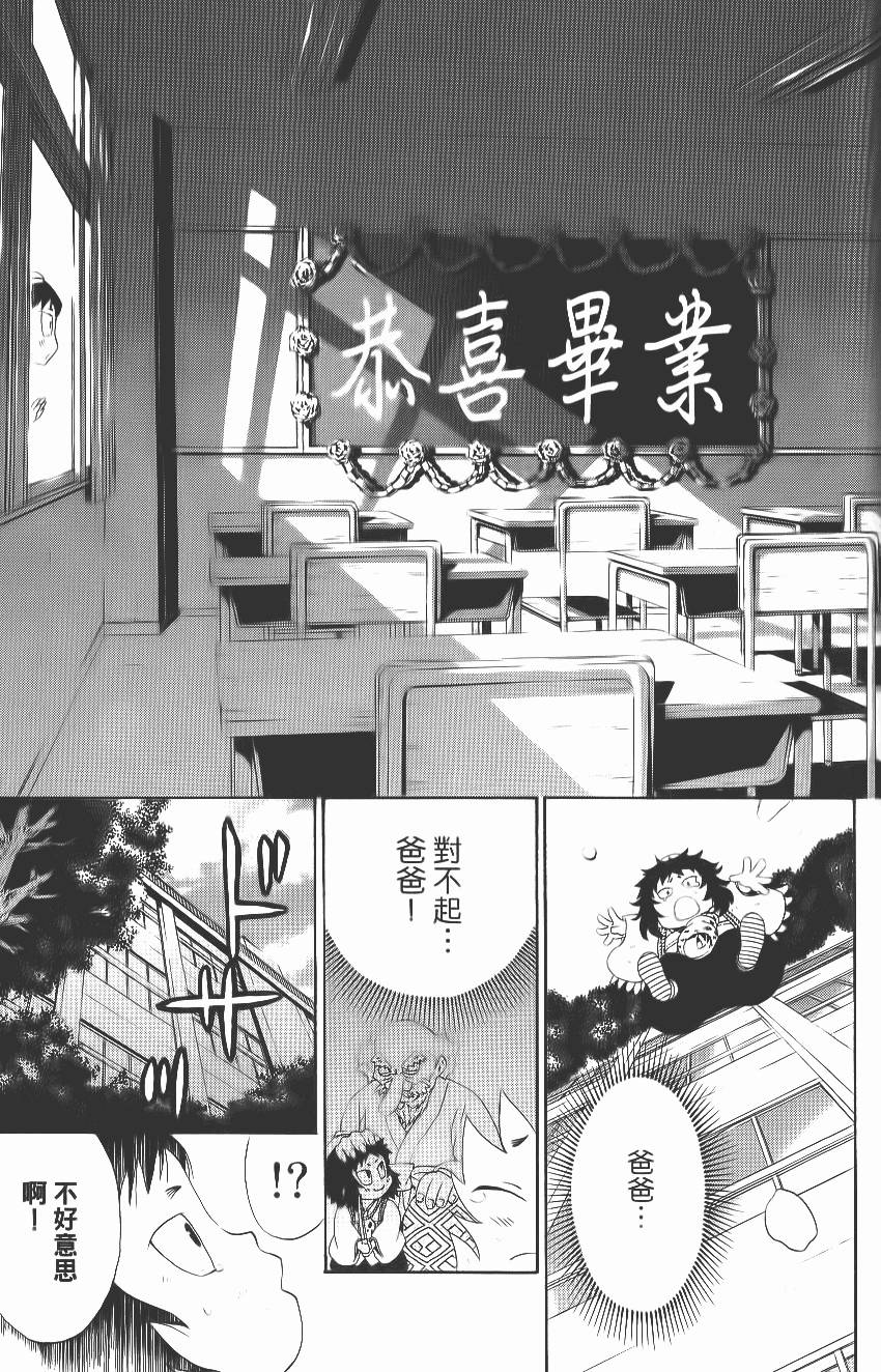 第178页
