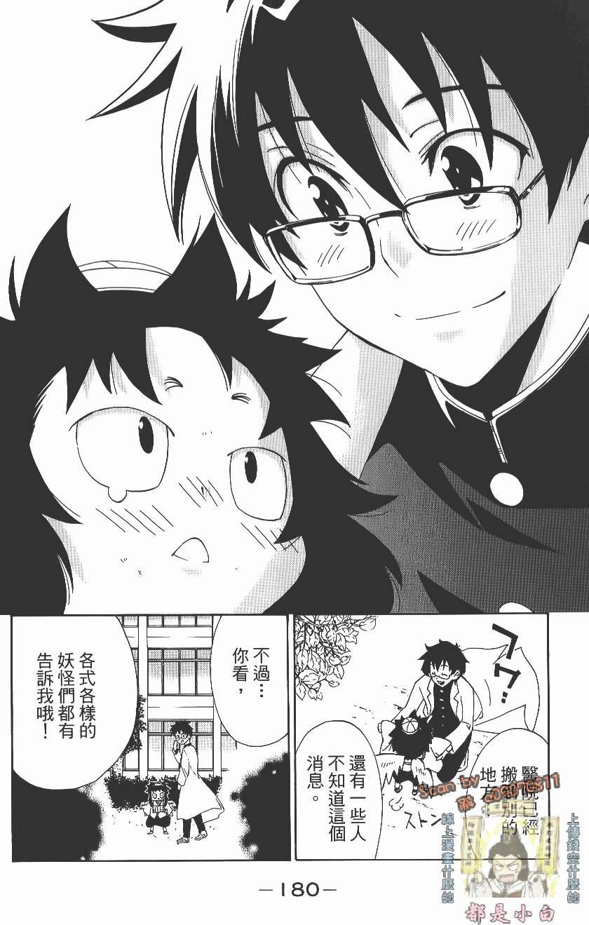 第179页