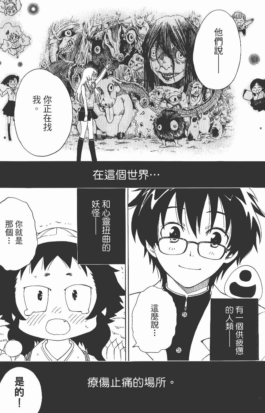 第180页