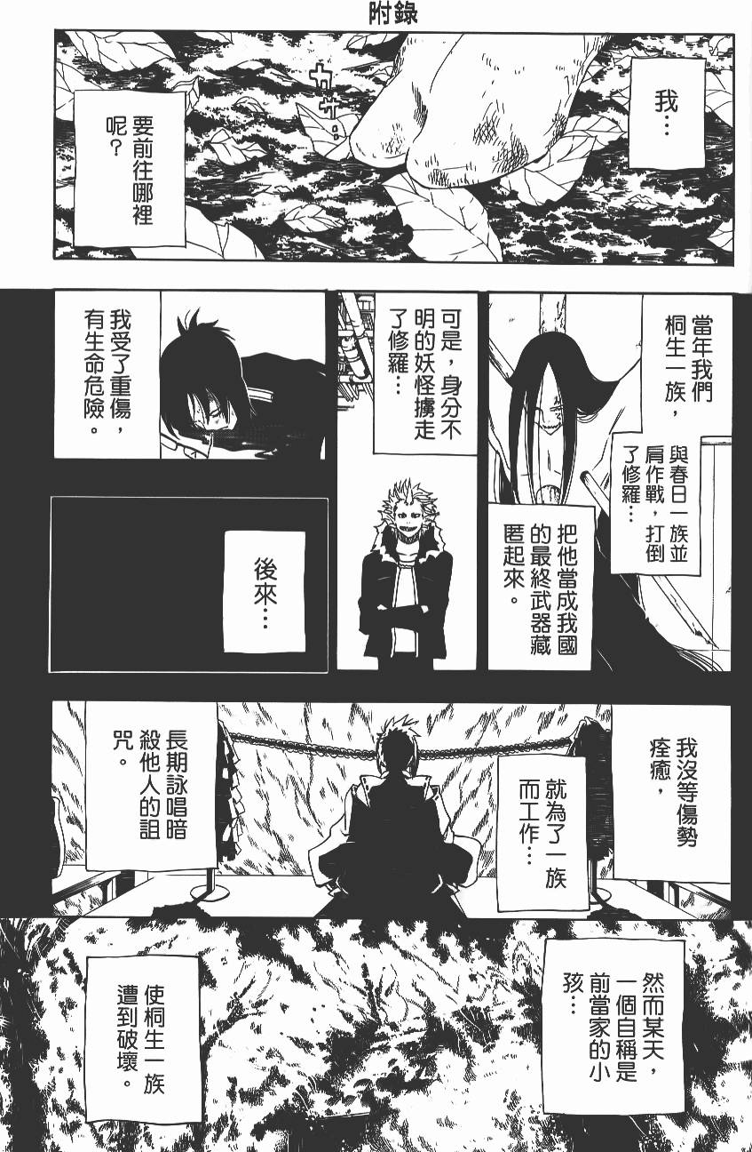 第184页