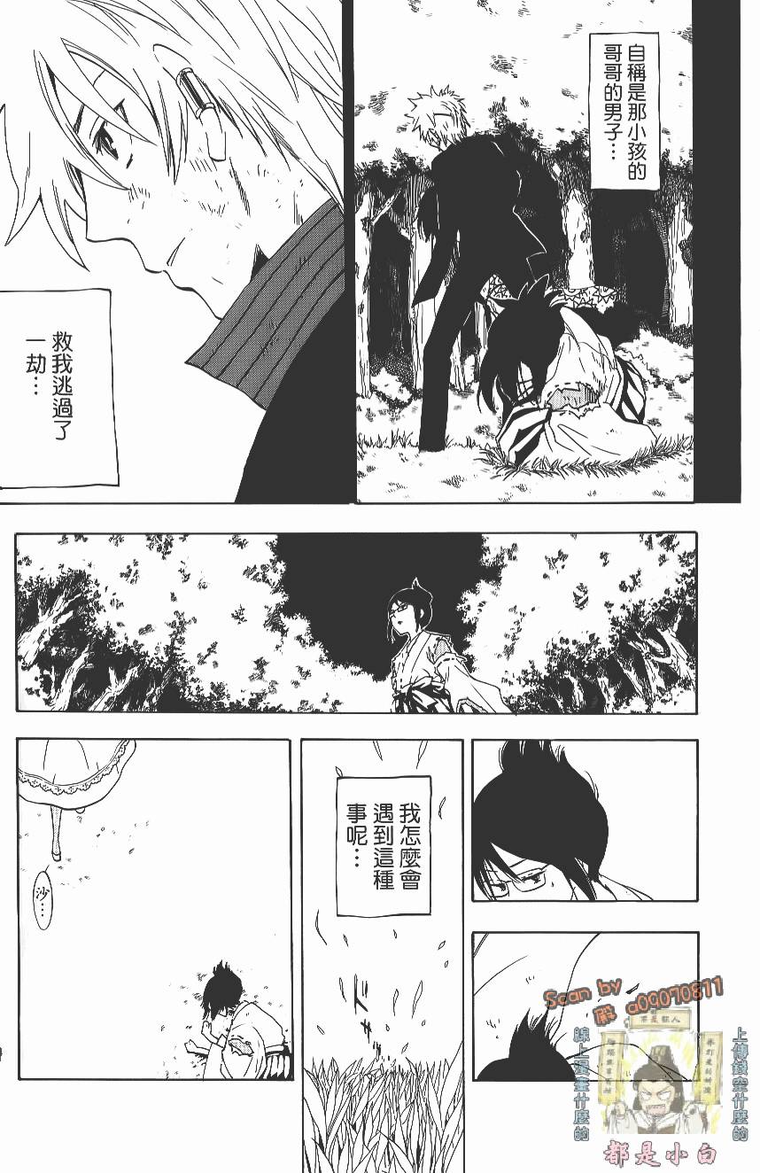 第185页