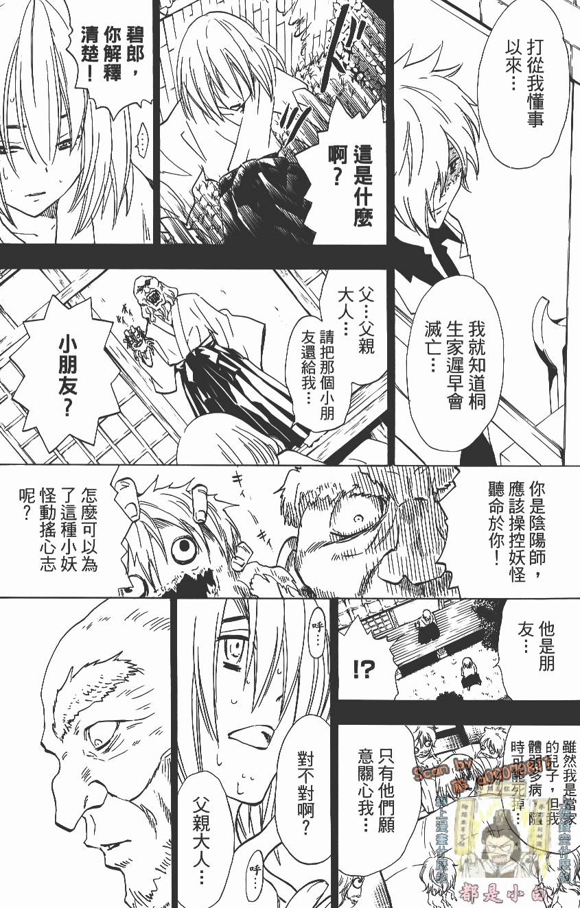 第187页