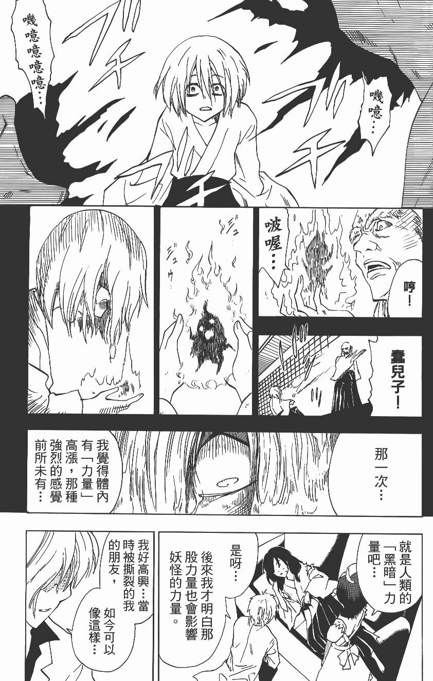 第188页