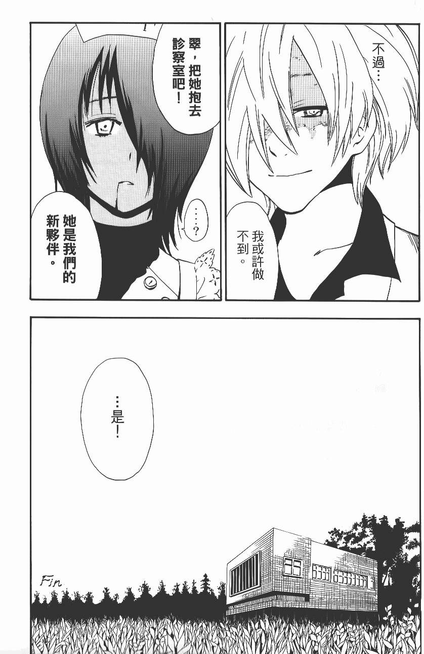 第190页