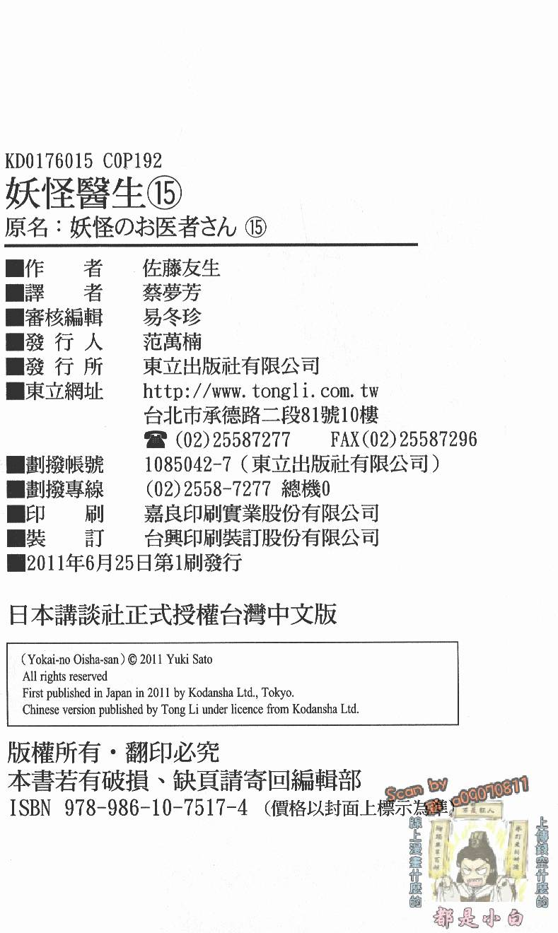 第191页