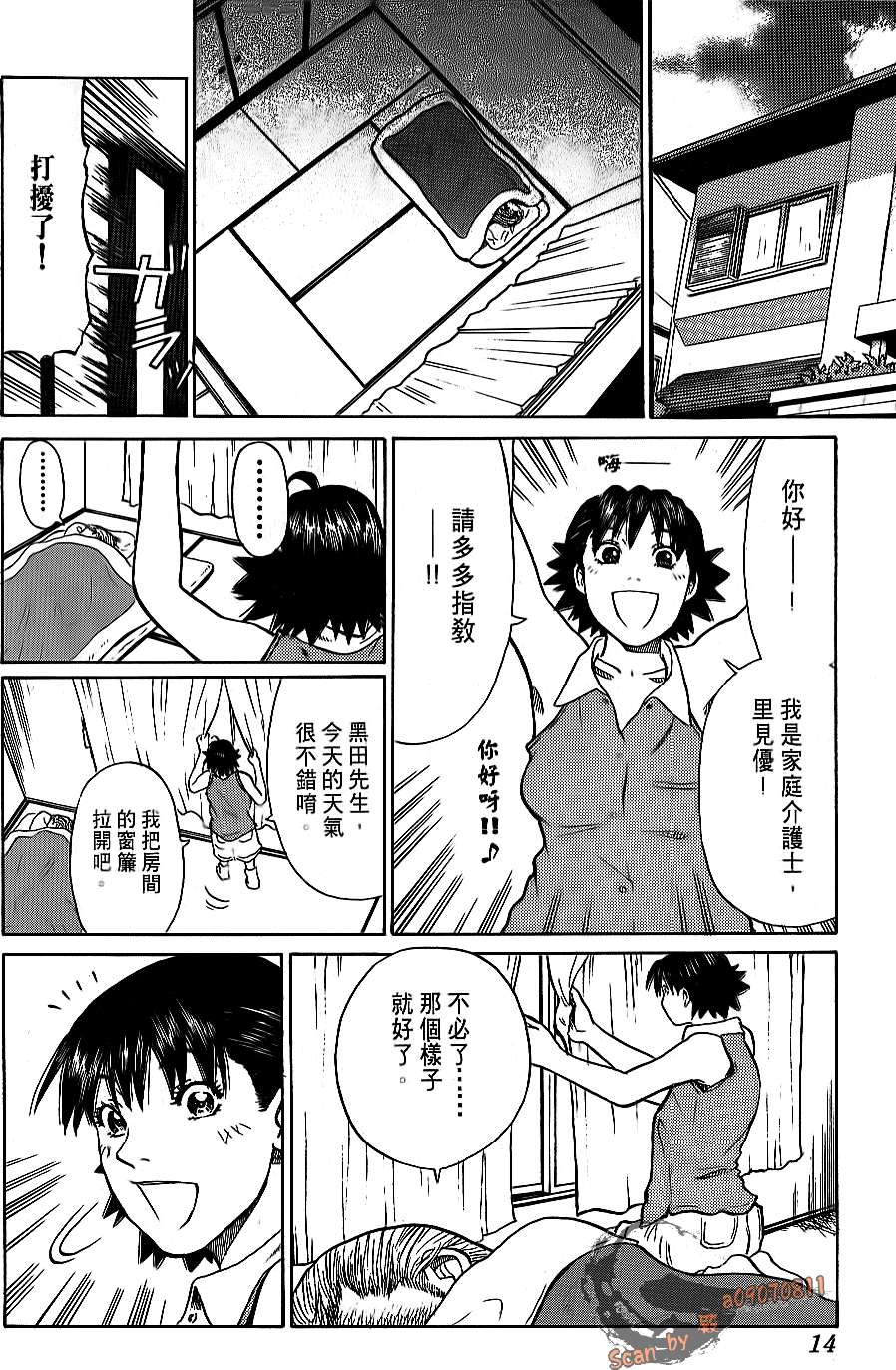 第12页