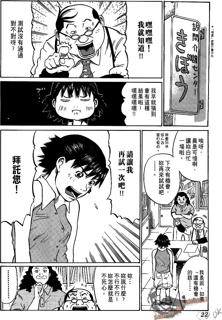 第20页