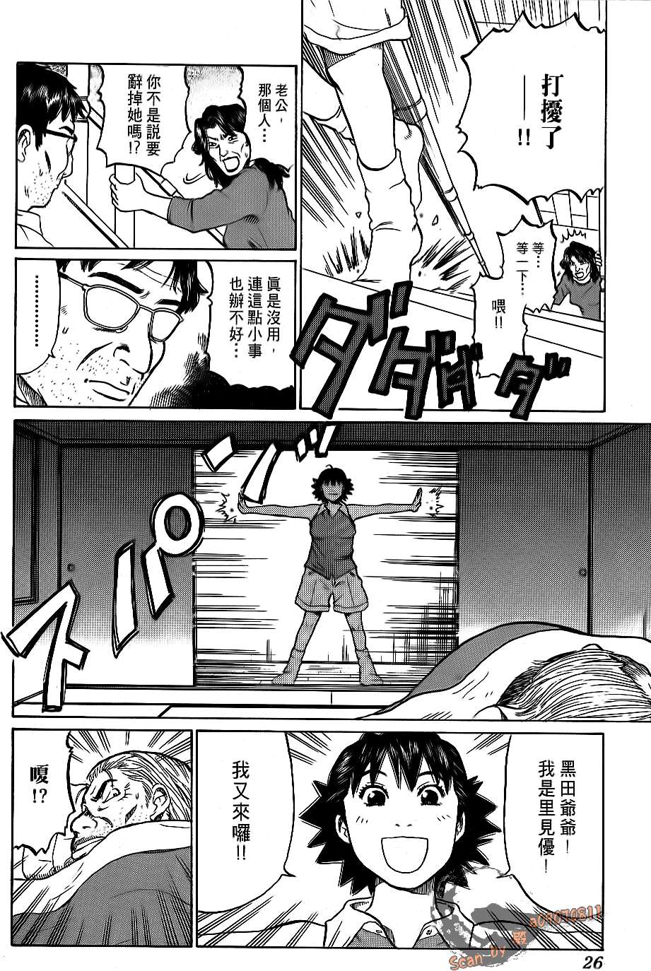 第24页