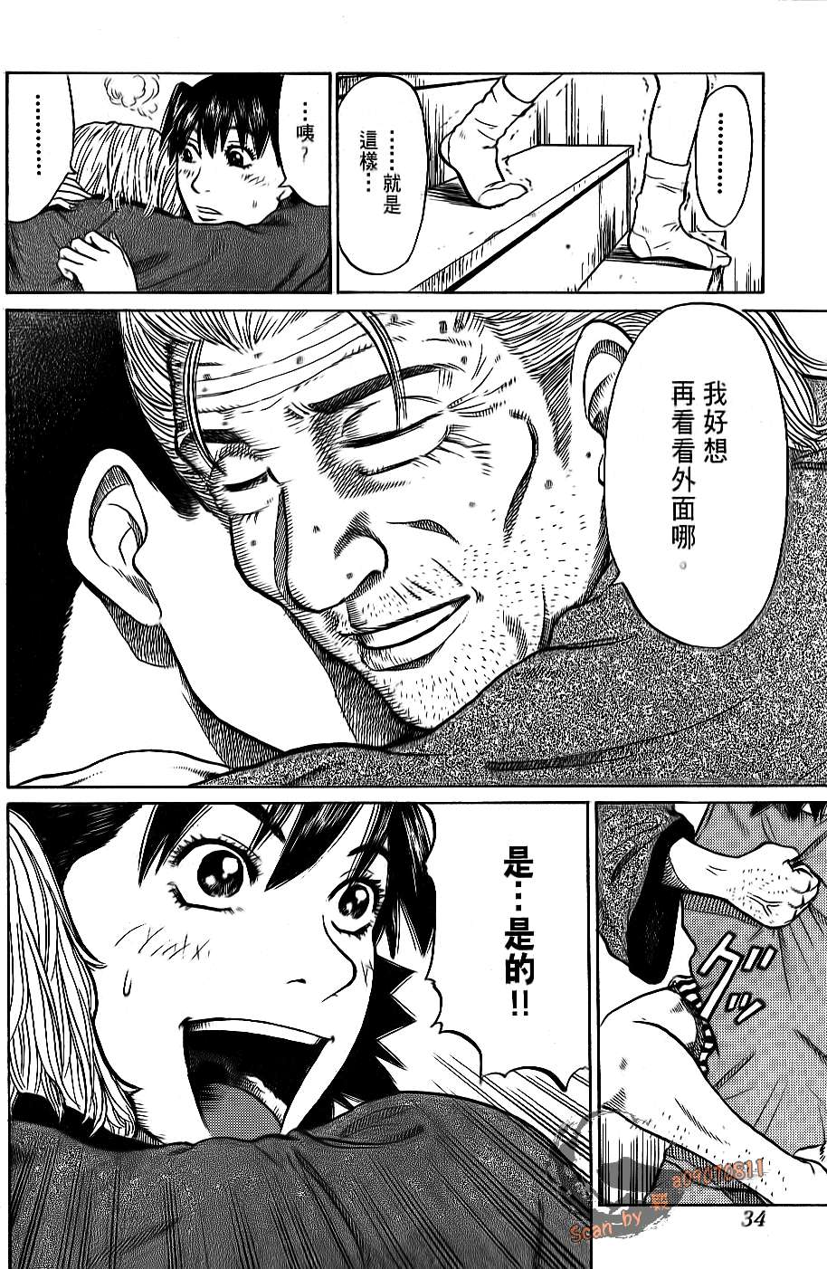 第32页