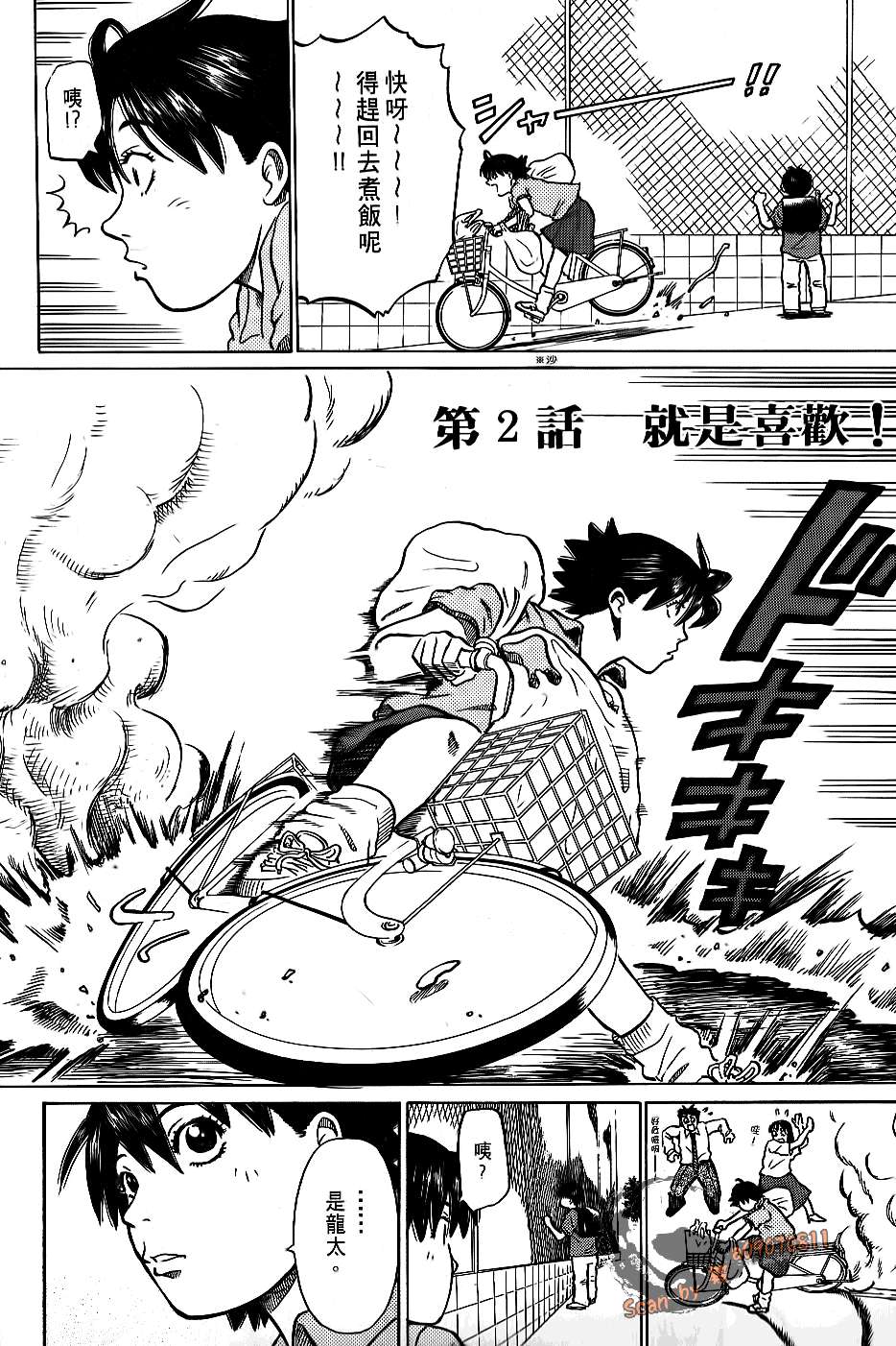 第36页