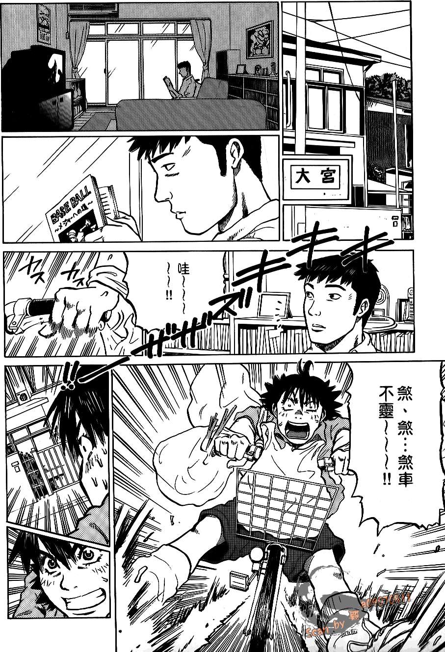 第38页