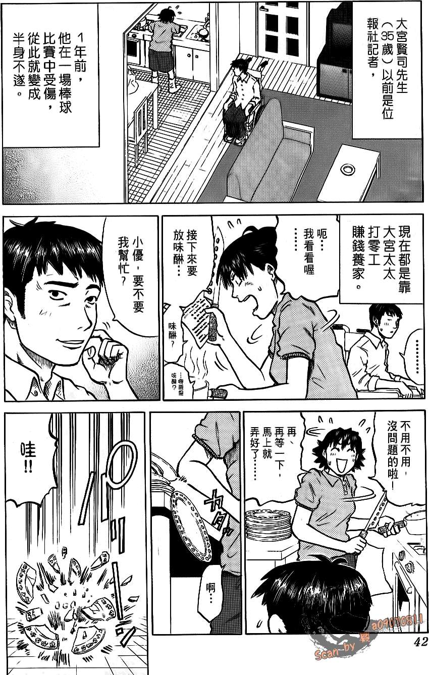 第40页