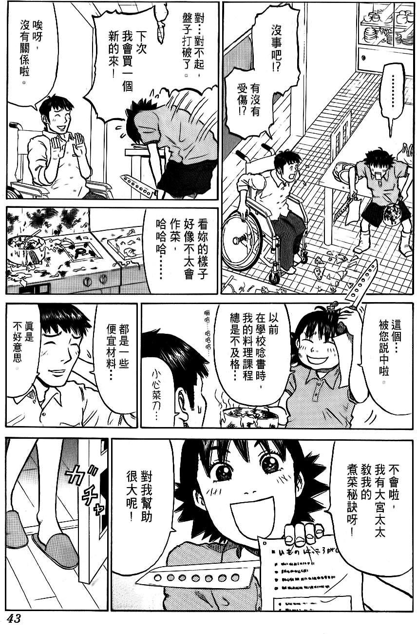 第41页