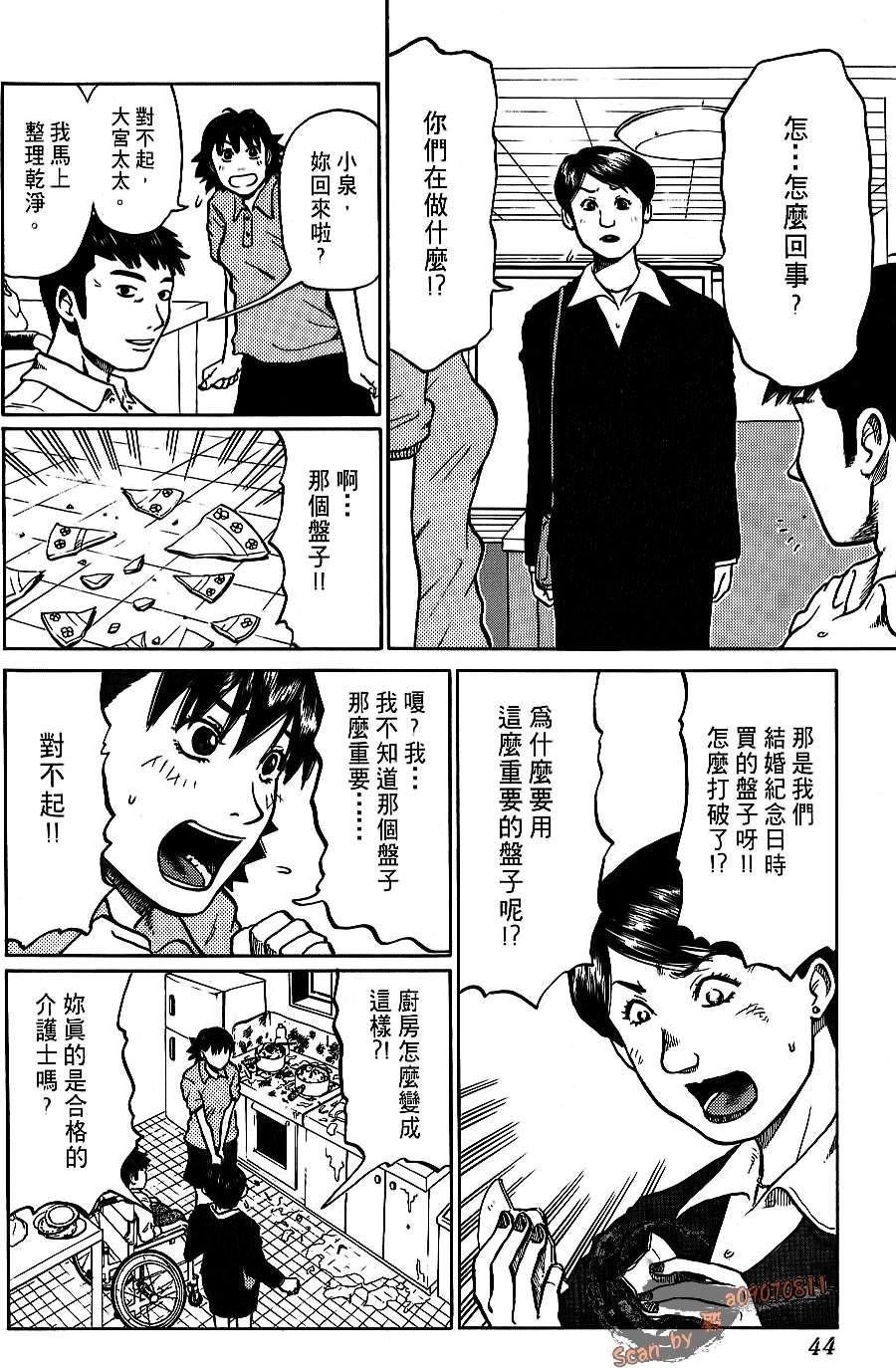 第42页