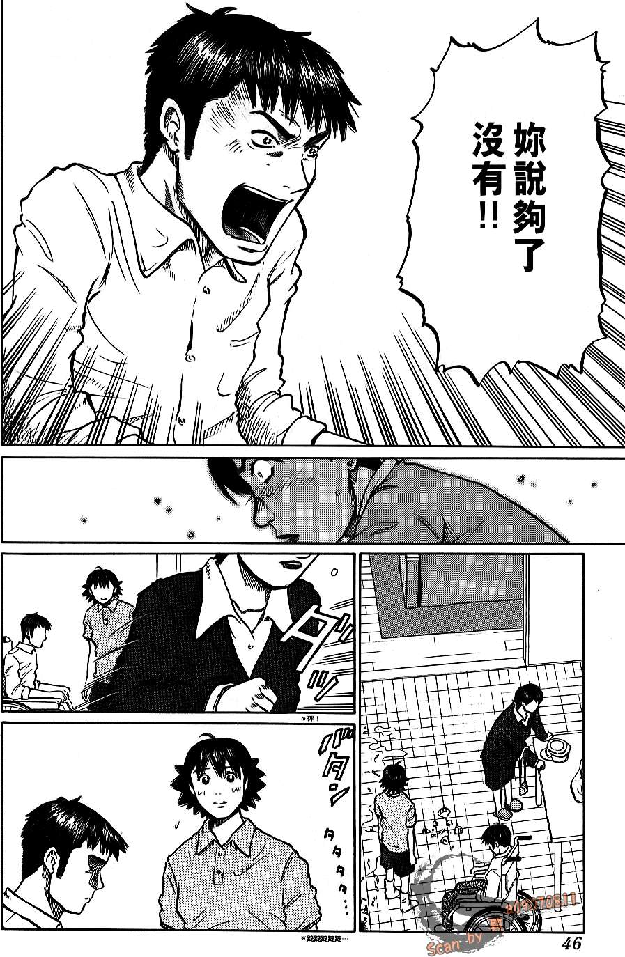 第44页
