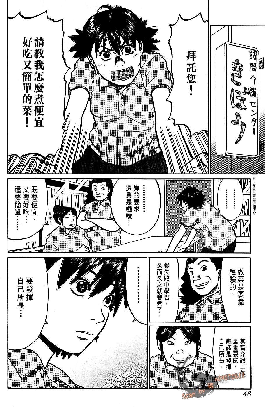 第46页