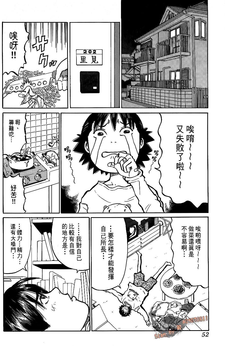 第50页