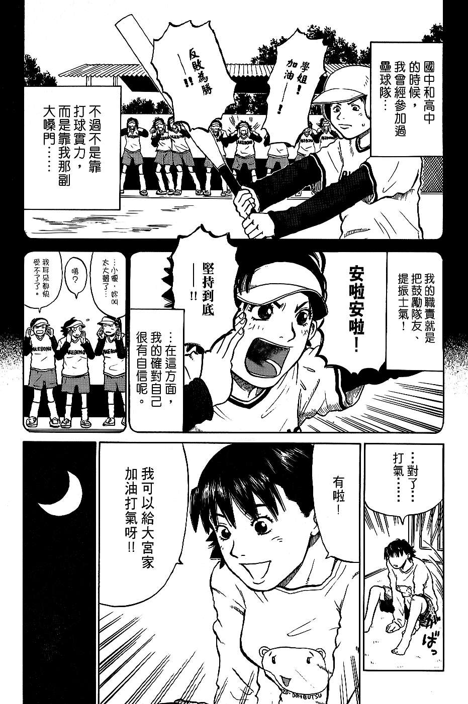 第51页