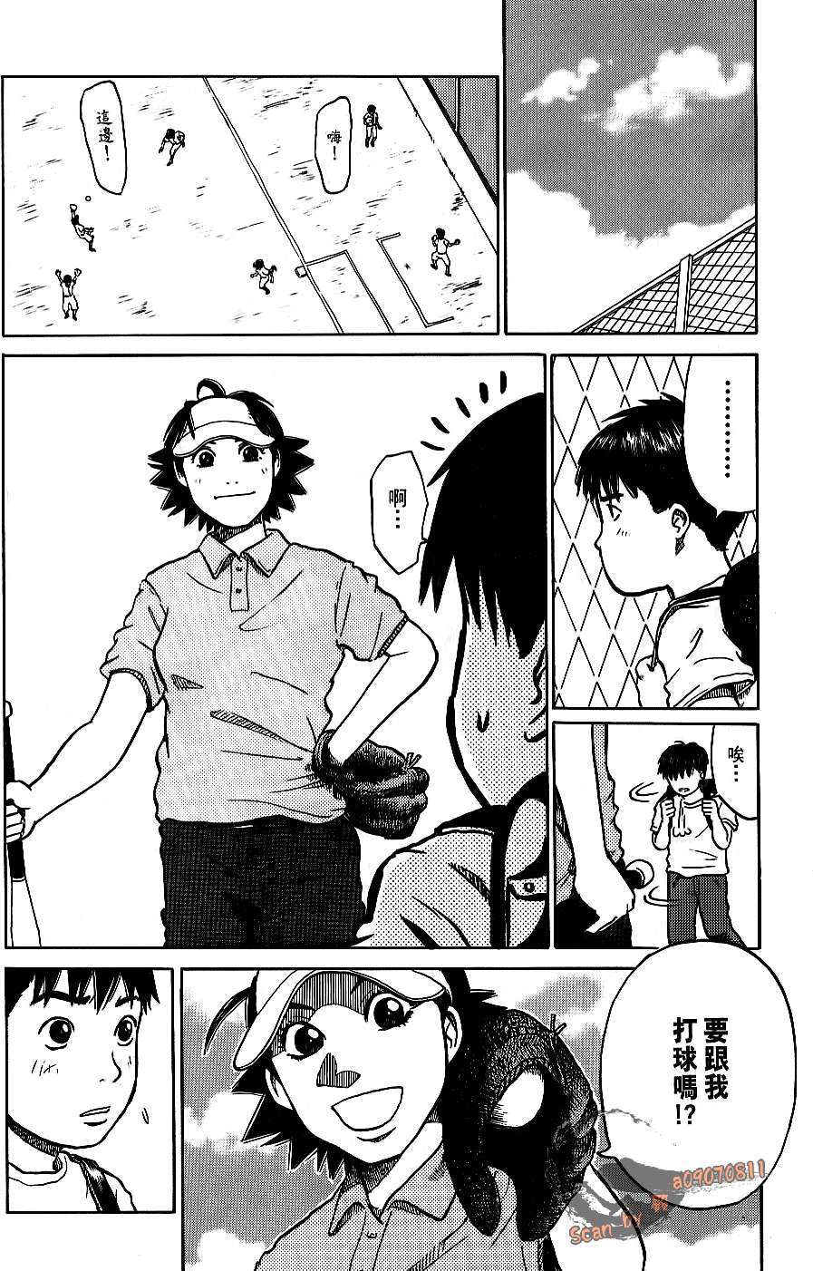 第52页