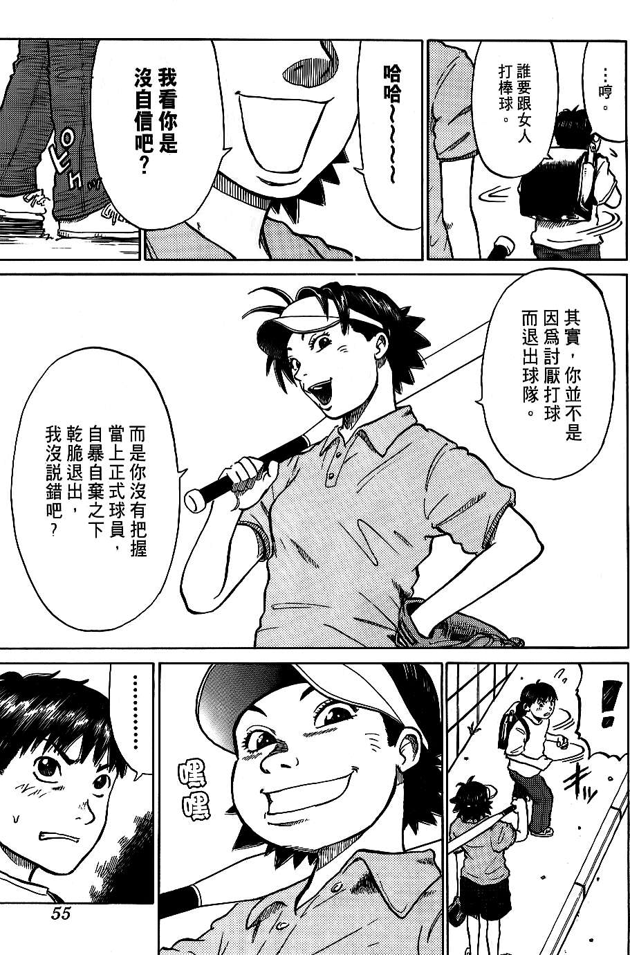 第53页