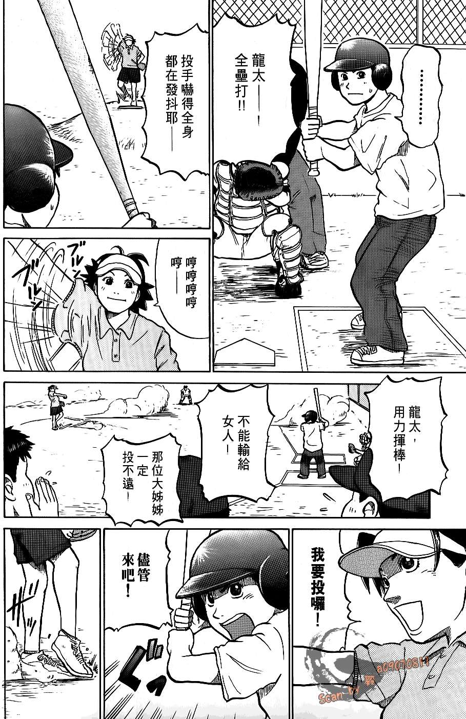 第54页