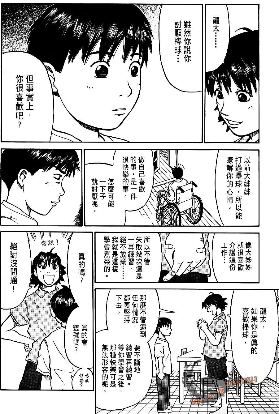 第58页