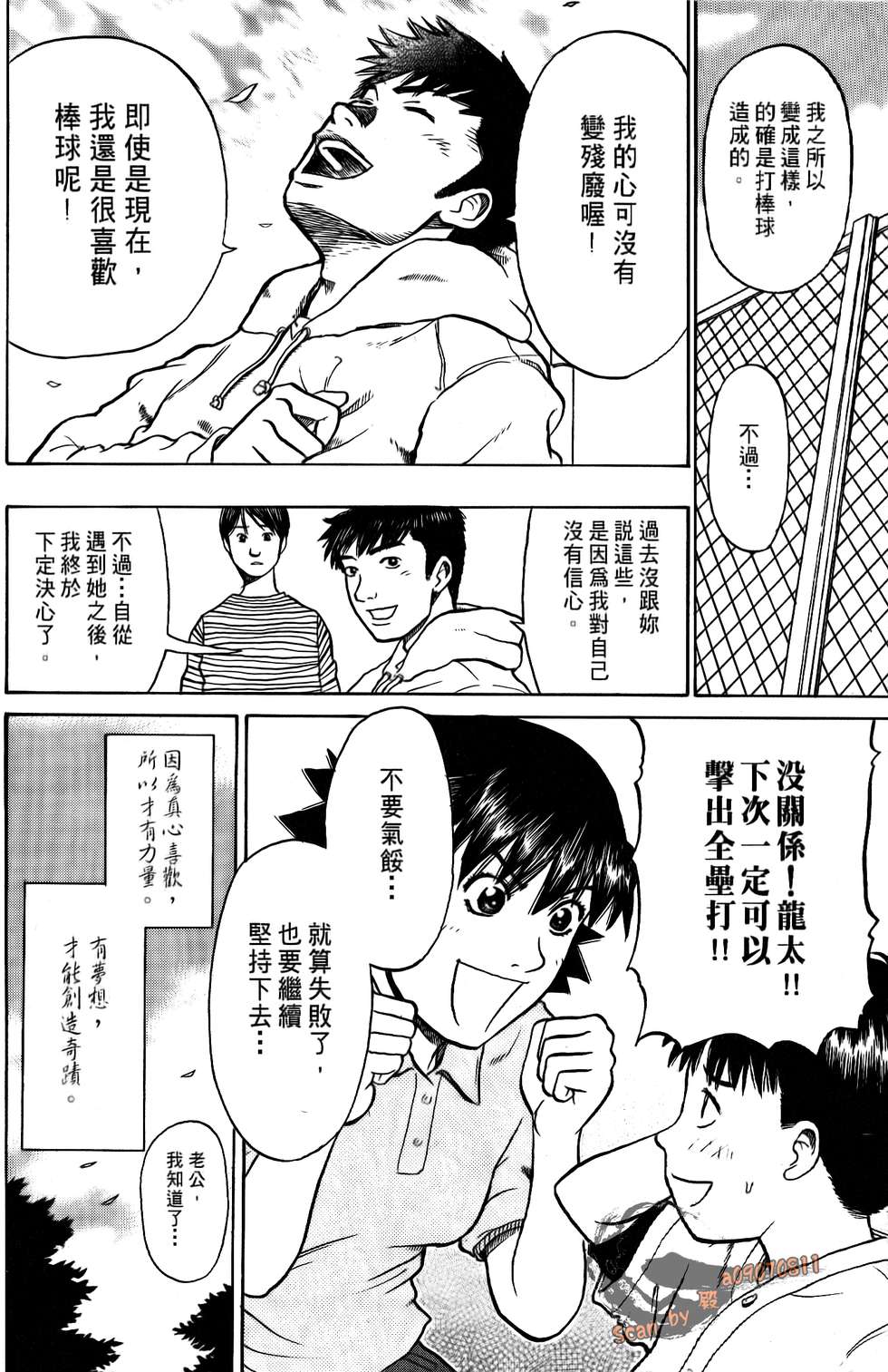 第64页