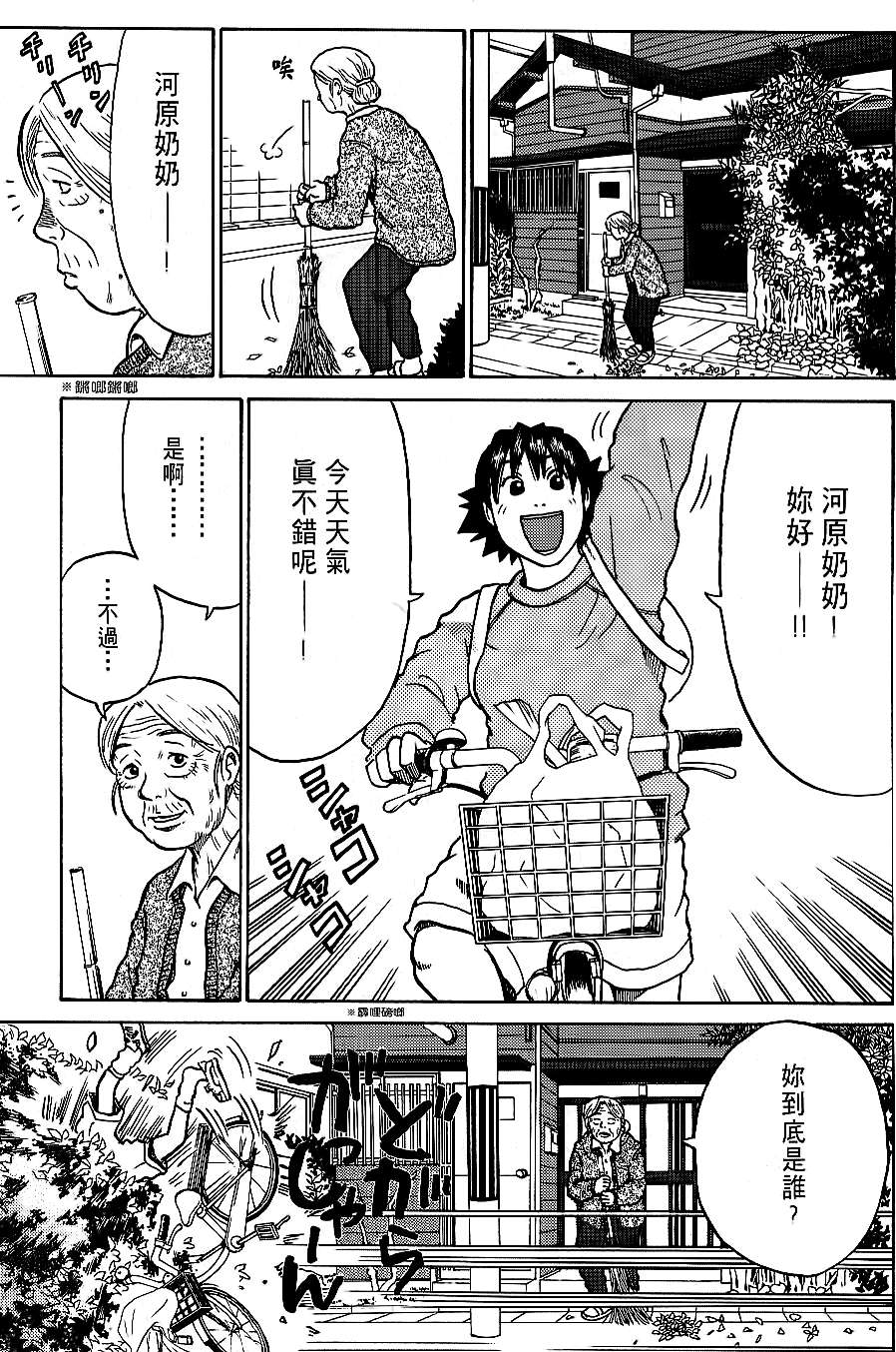 第67页
