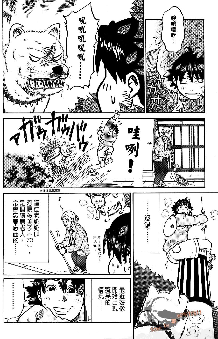 第68页
