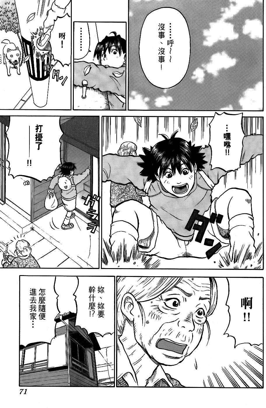 第69页