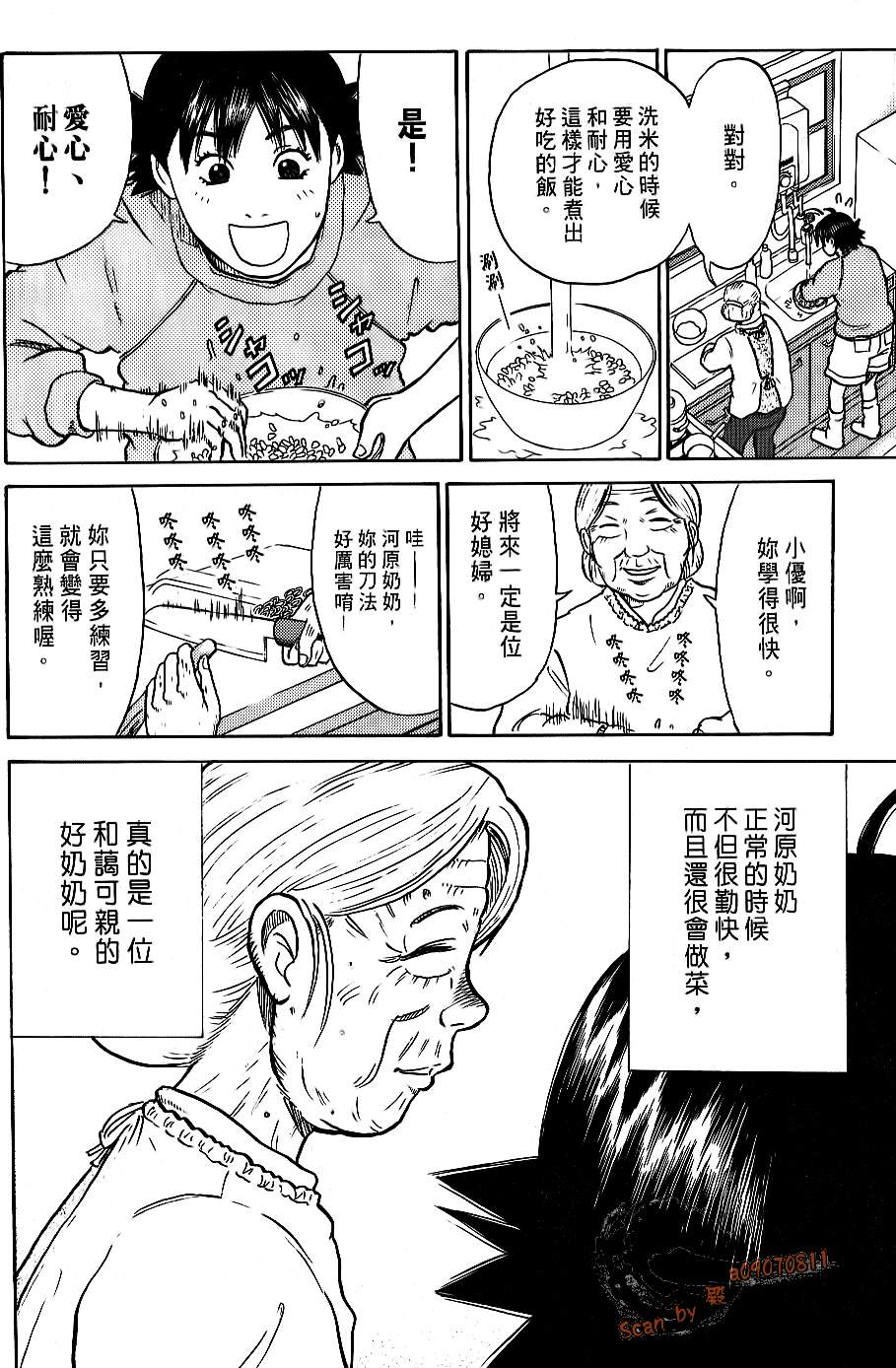第72页