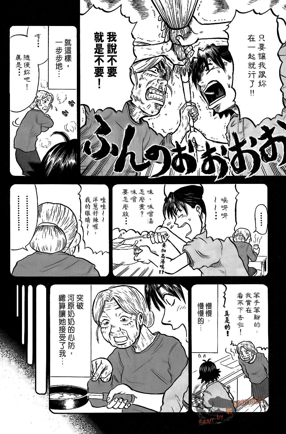 第76页