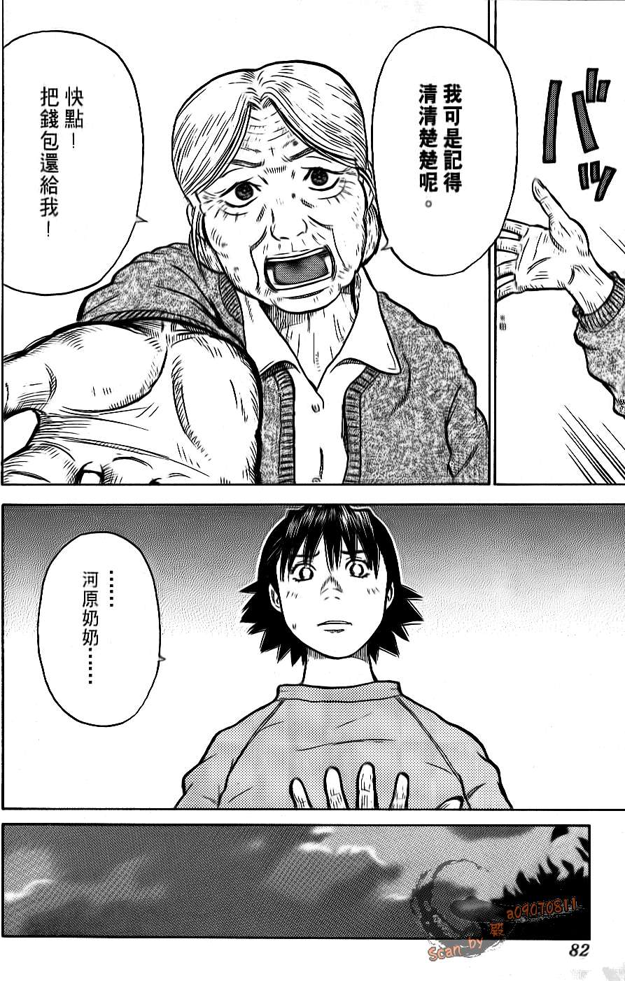 第80页
